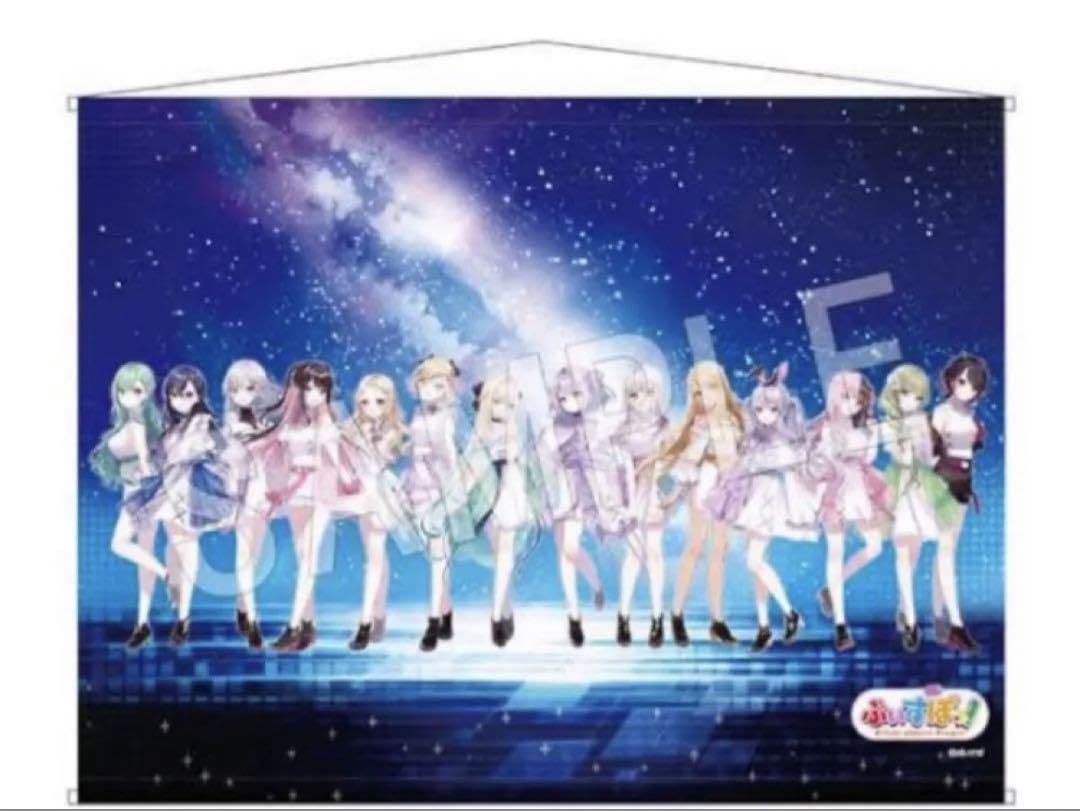VGGC11th 10th ぶいすぽっ！　集合タペストリー Amazon.co.jp: ぶいすぽ ぶいすぽっ！グッズ Blessing タペストリー